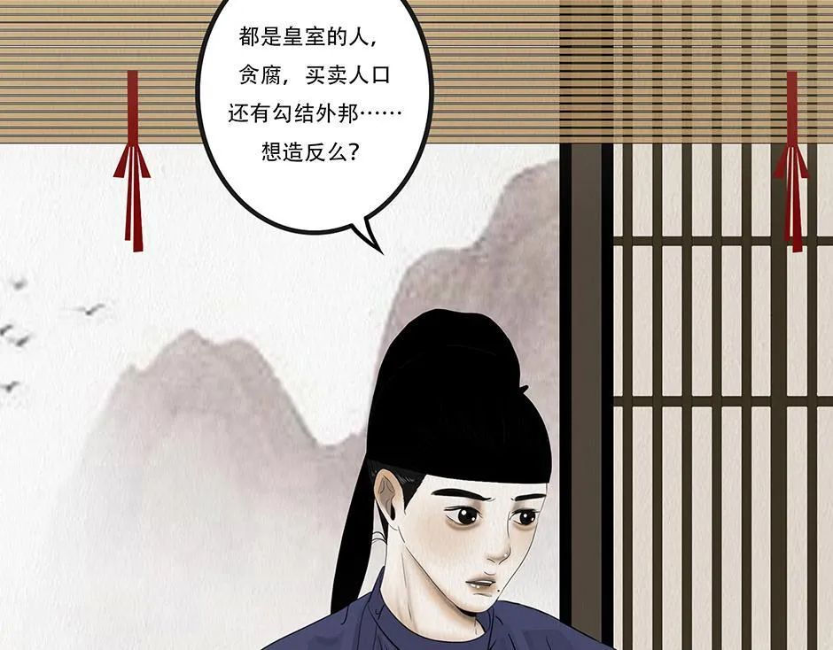 心伤回忆 第9页