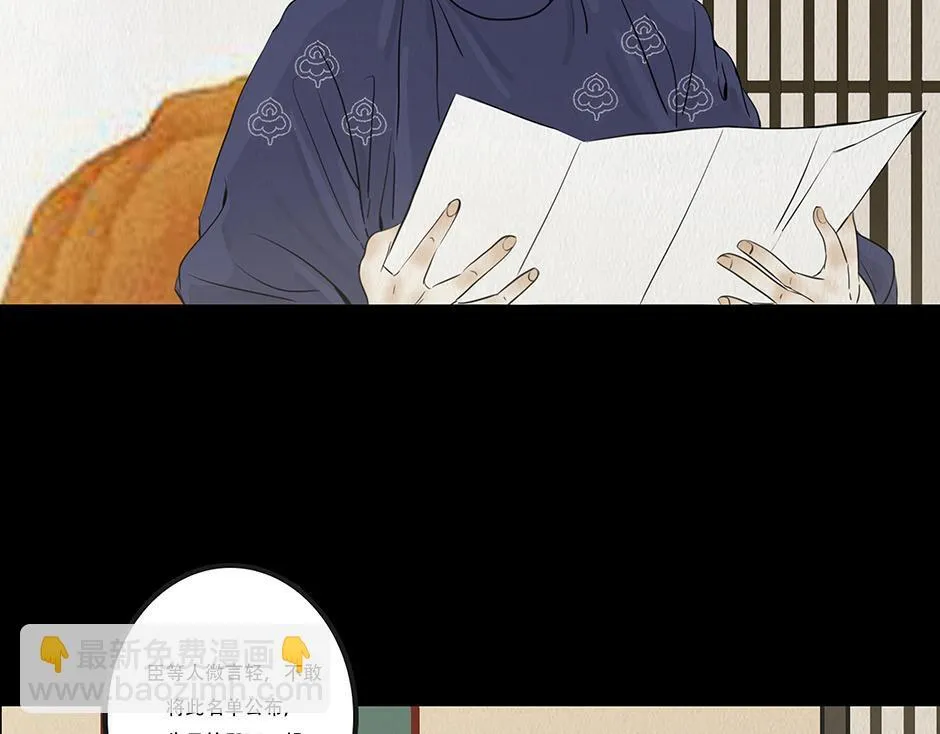心伤回忆 第10页