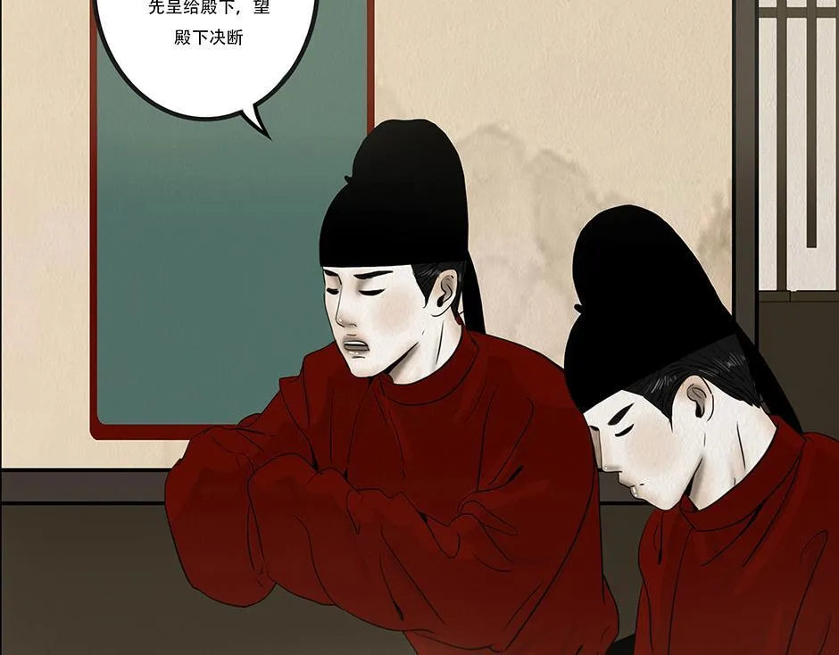 心伤回忆 第11页