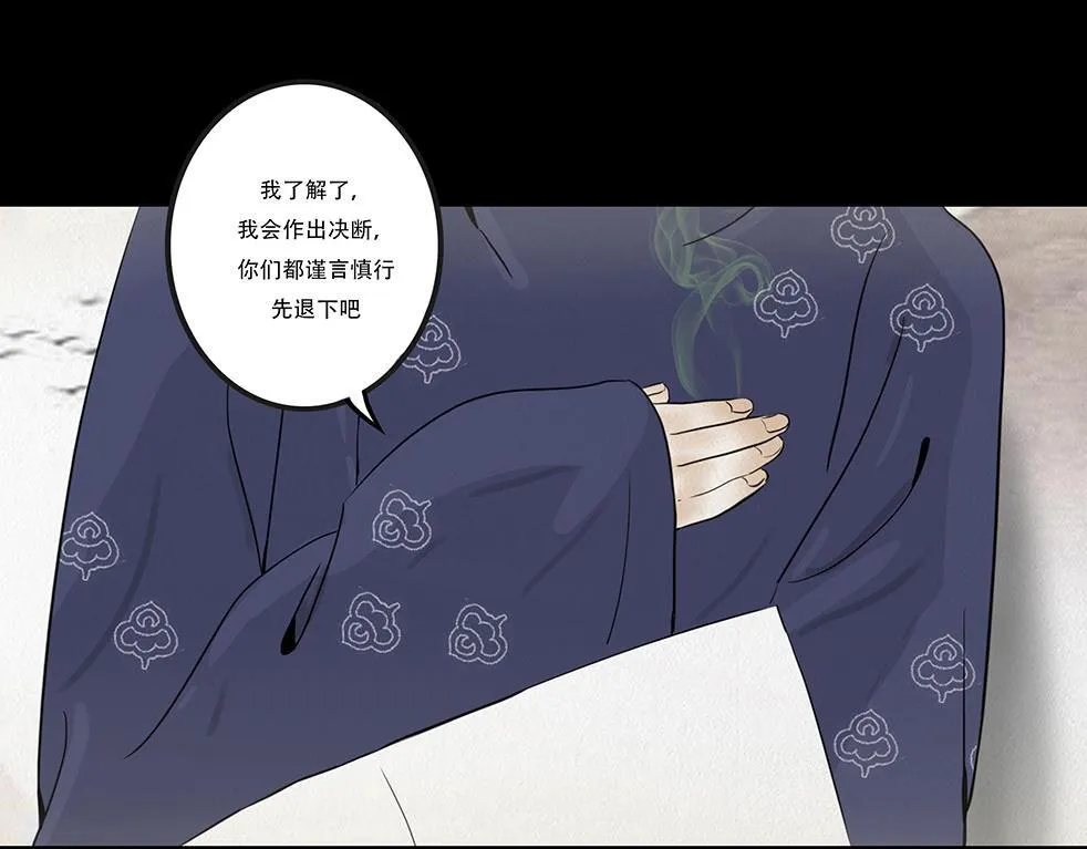 心伤回忆 第13页