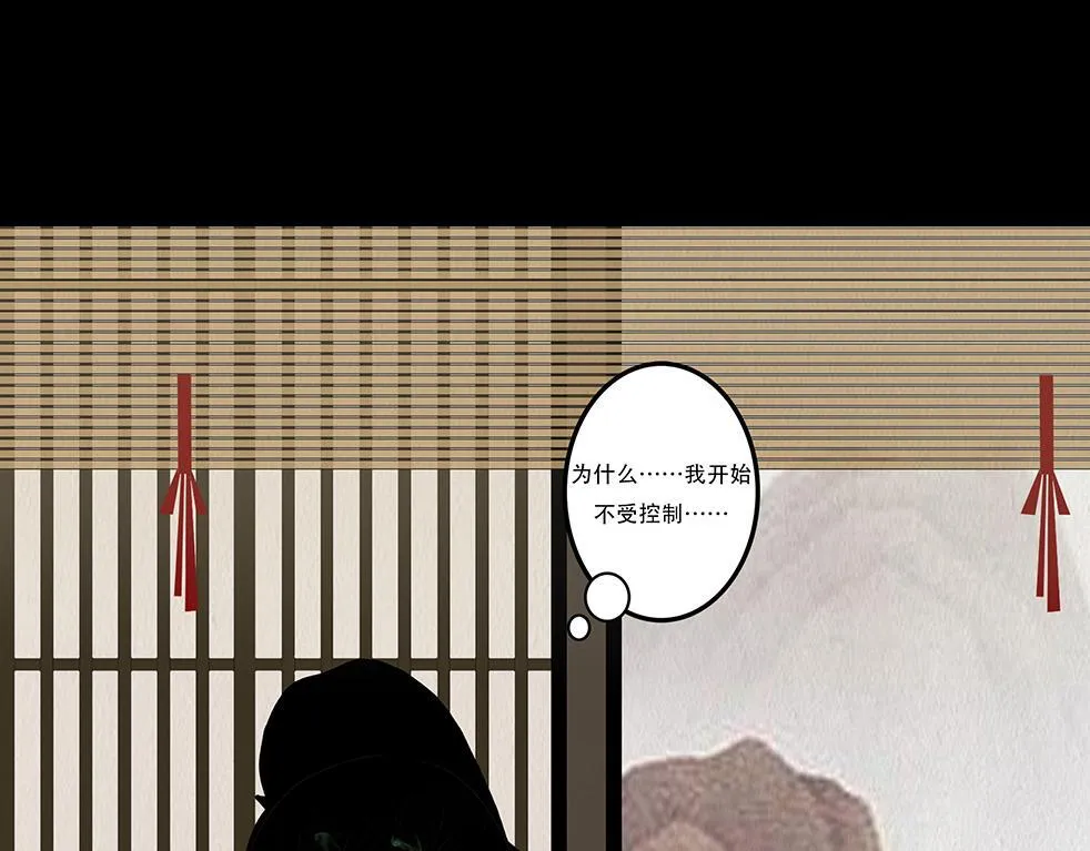心伤回忆 第14页