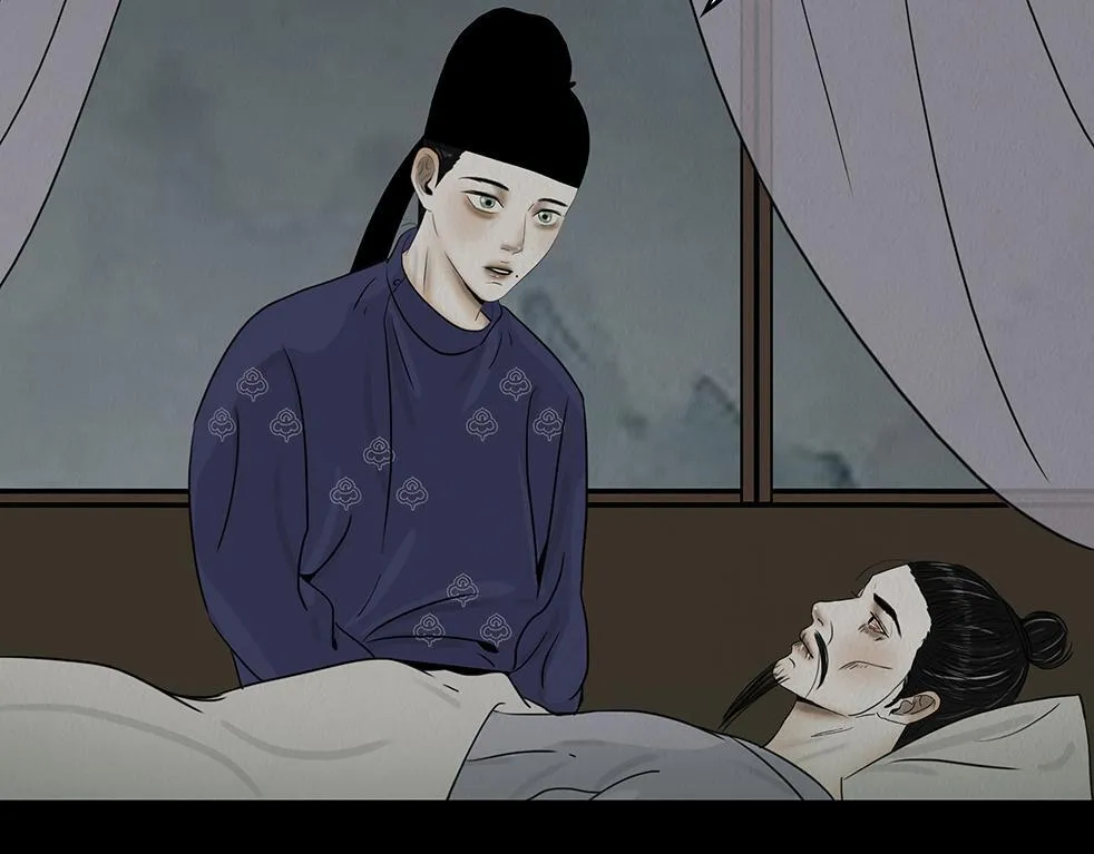 心伤回忆 第21页