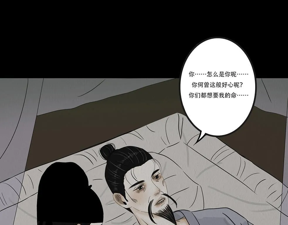 心伤回忆 第22页