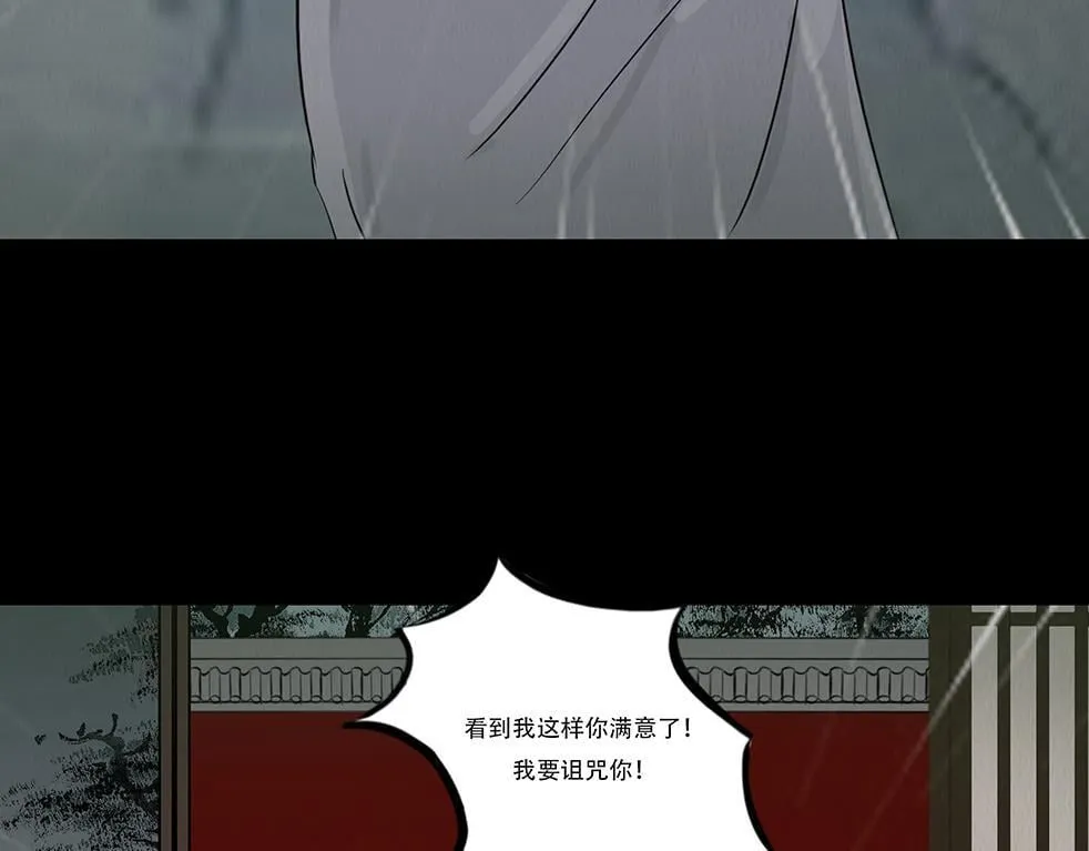 心伤回忆 第32页