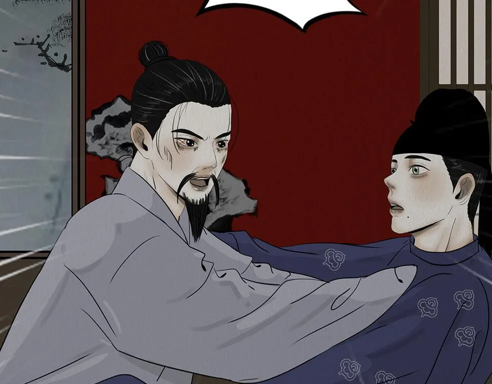心伤回忆 第33页