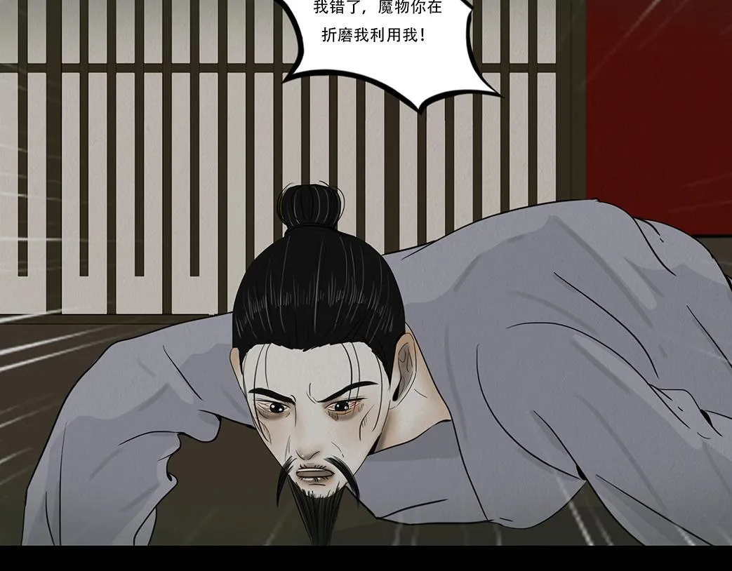 心伤回忆 第39页