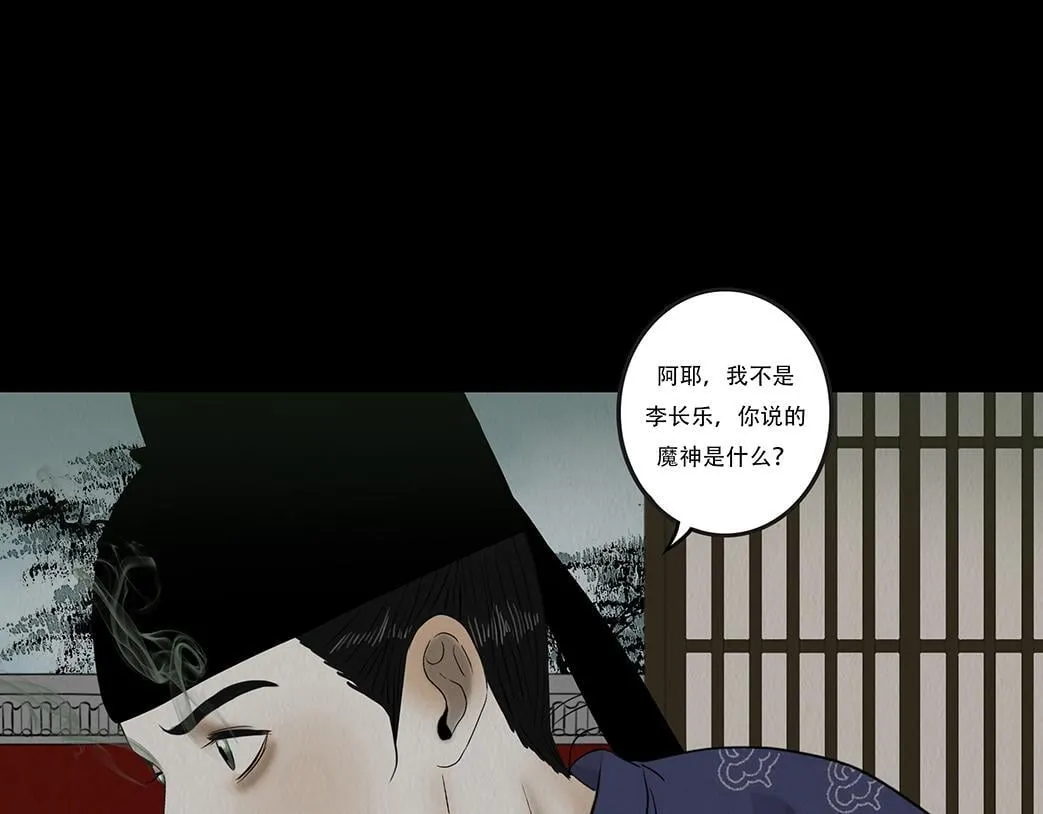 心伤回忆 第40页