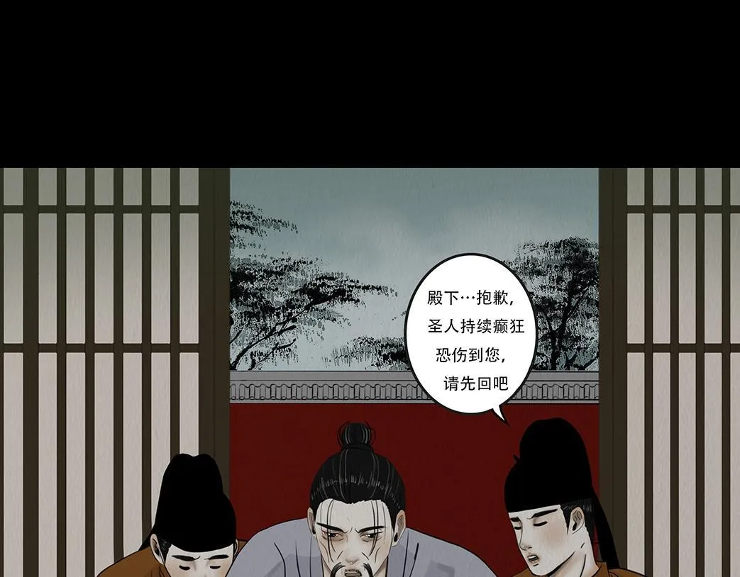 心伤回忆 第42页
