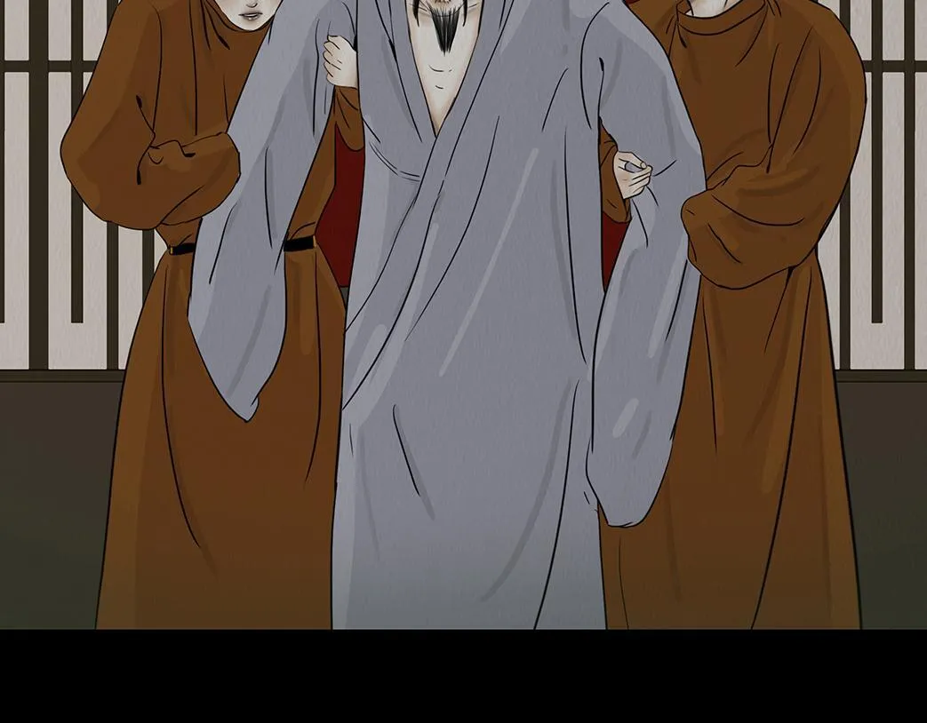 心伤回忆 第43页