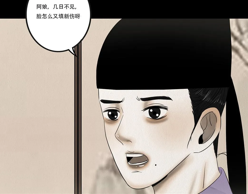 心伤回忆 第46页