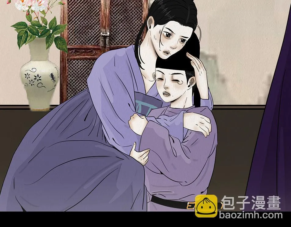 心伤回忆 第57页