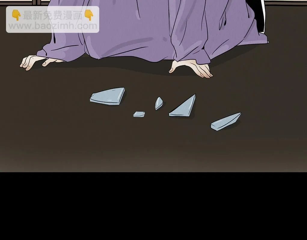 心伤回忆 第62页