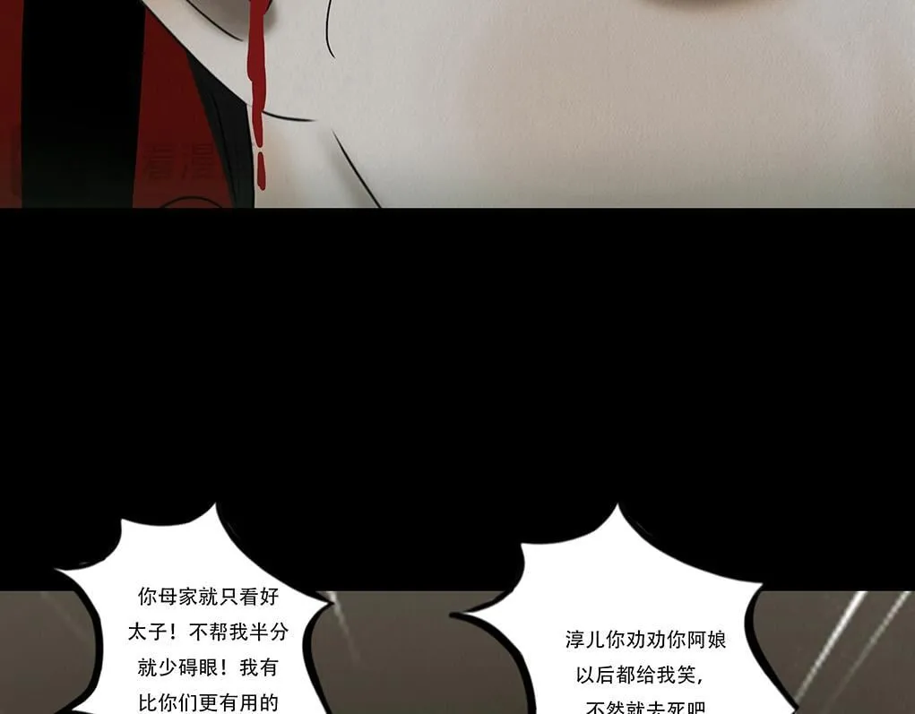 心伤回忆 第65页
