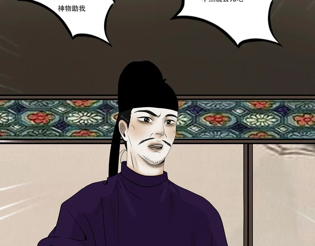 心伤回忆 第66页