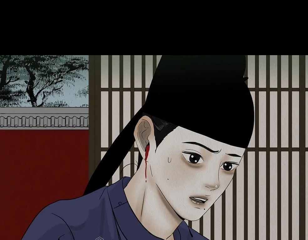 心伤回忆 第71页