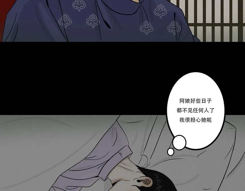 心伤回忆 第72页