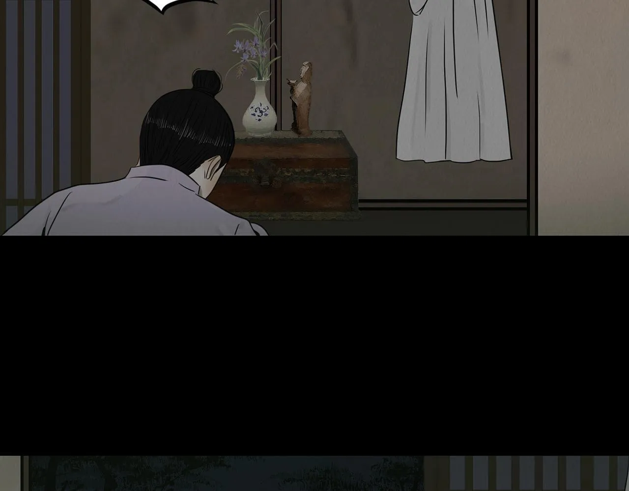 心伤回忆 第84页