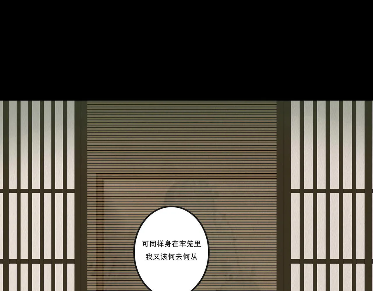 心伤回忆 第88页