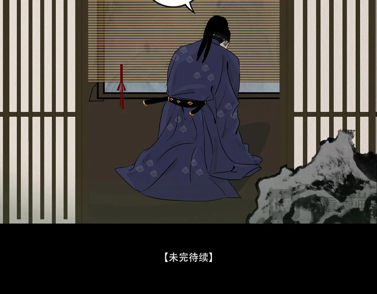 心伤回忆 第89页