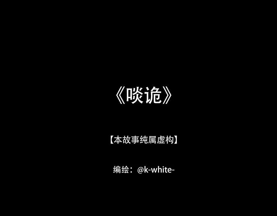 心中至宝 第3页