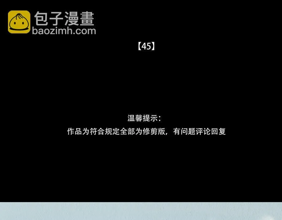 心中至宝 第4页