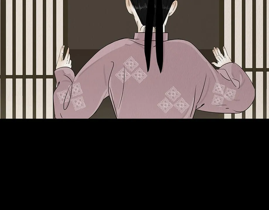 心中至宝 第9页