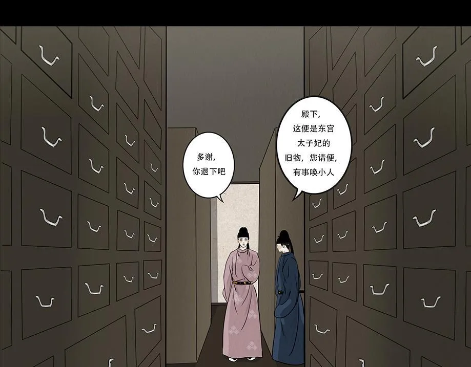 心中至宝 第10页