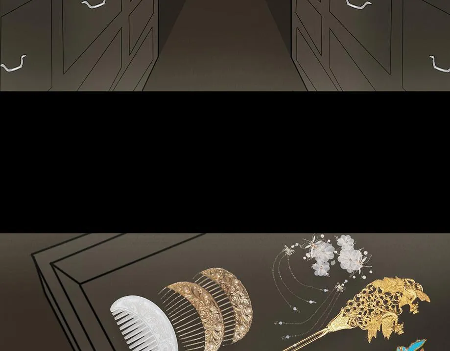 心中至宝 第11页