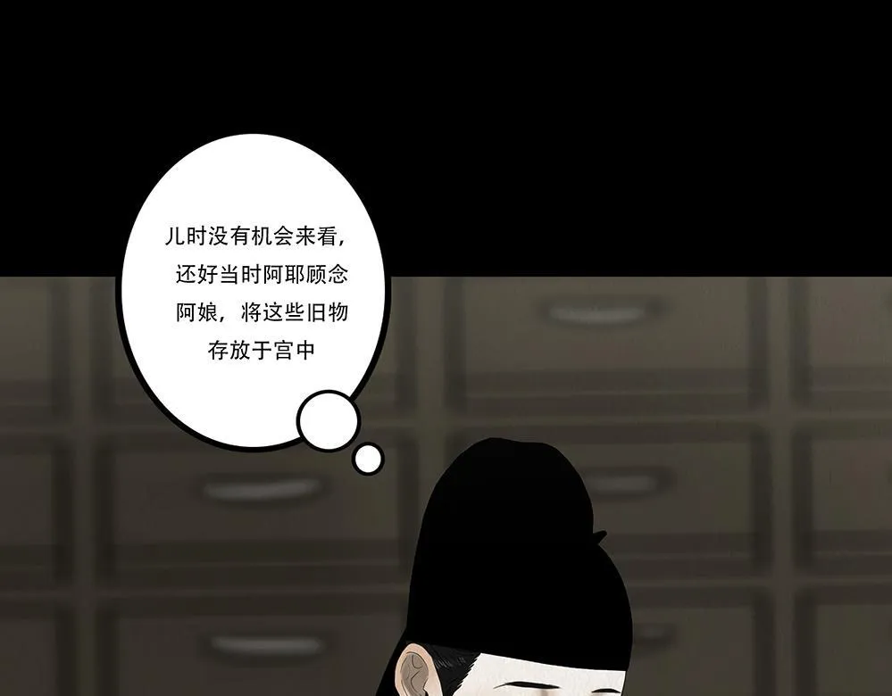 心中至宝 第13页