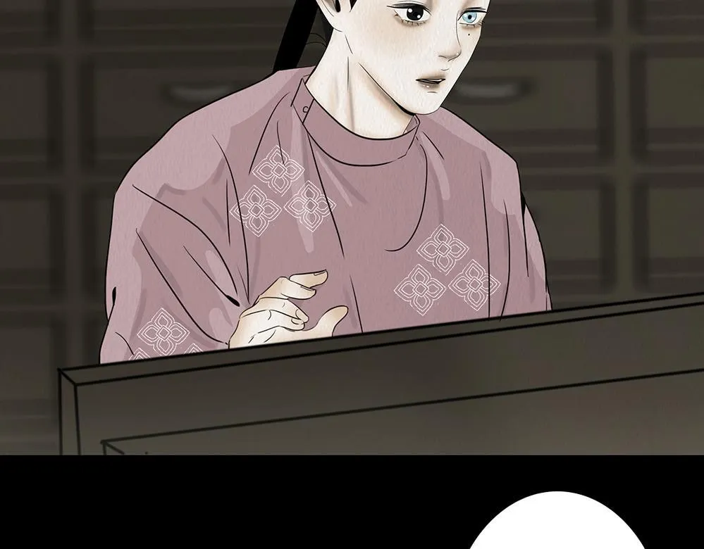 心中至宝 第14页