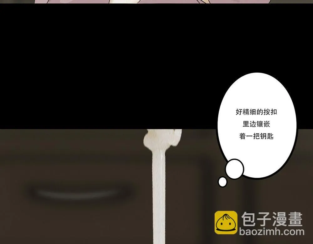 心中至宝 第20页