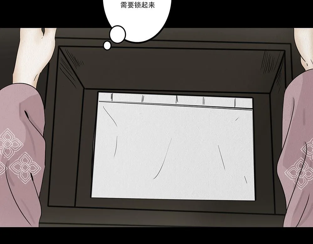 心中至宝 第27页