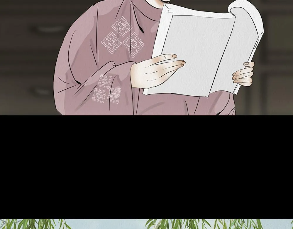 心中至宝 第29页