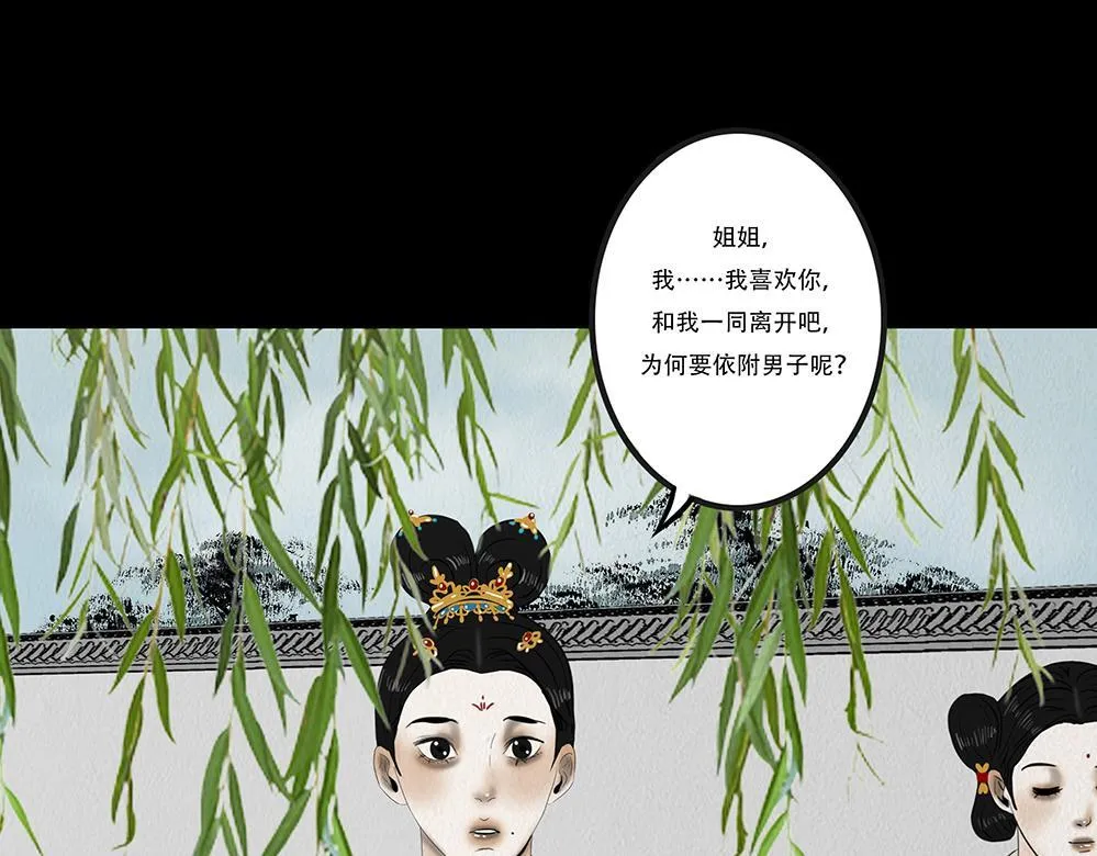 心中至宝 第31页