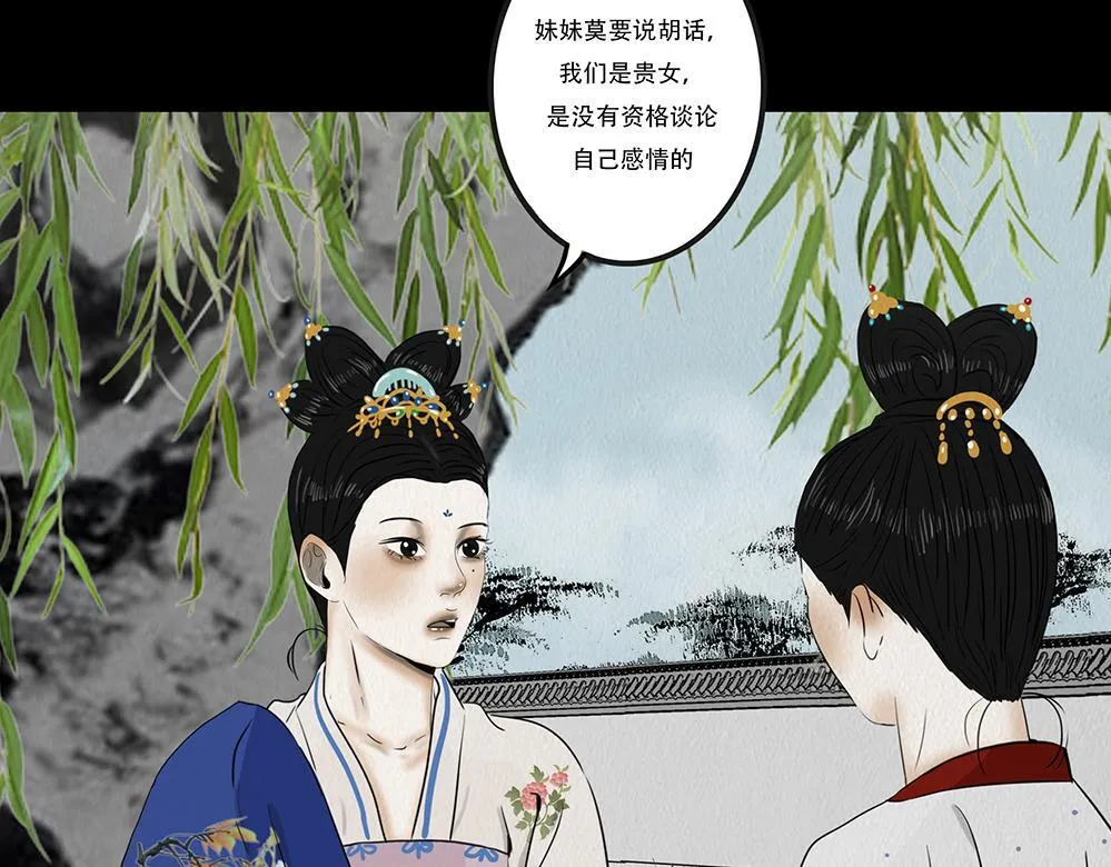 心中至宝 第33页