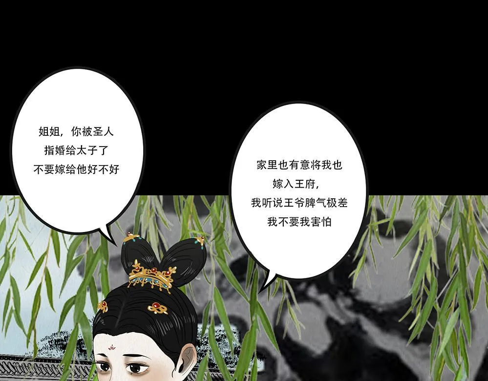 心中至宝 第35页