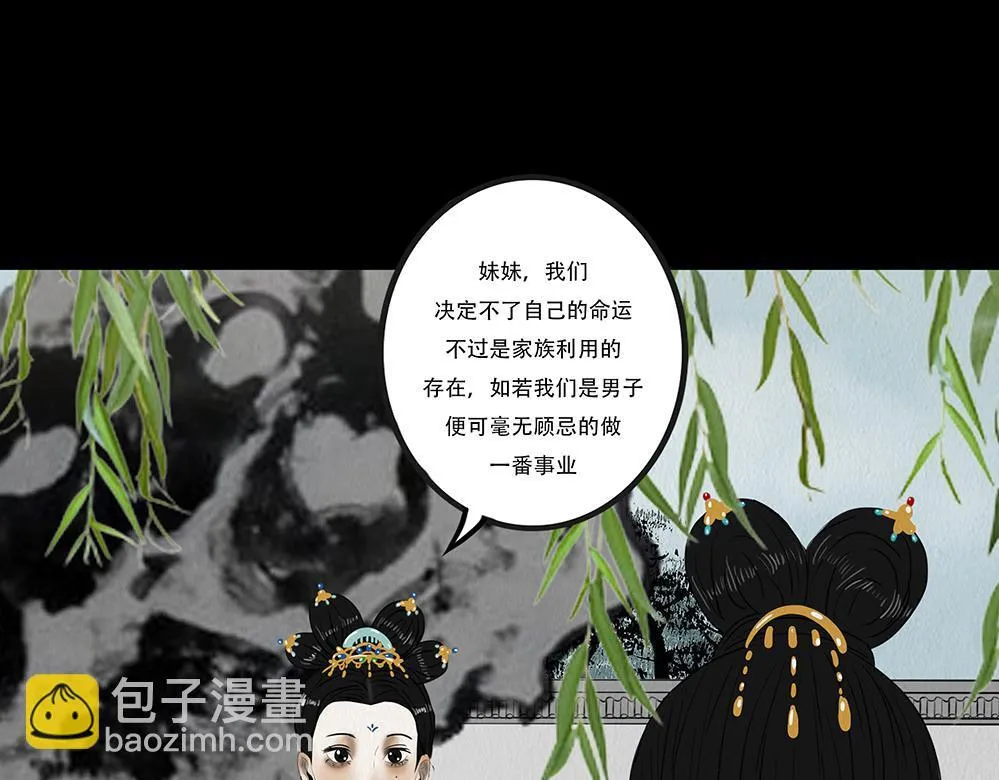 心中至宝 第37页