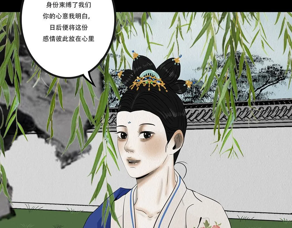 心中至宝 第39页