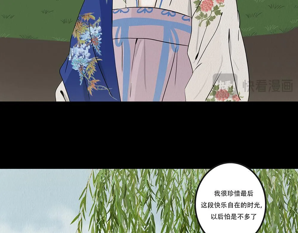心中至宝 第40页