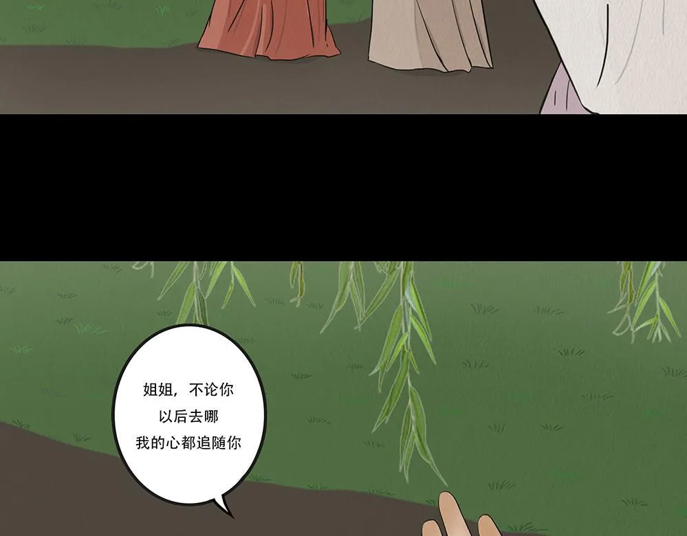 心中至宝 第42页
