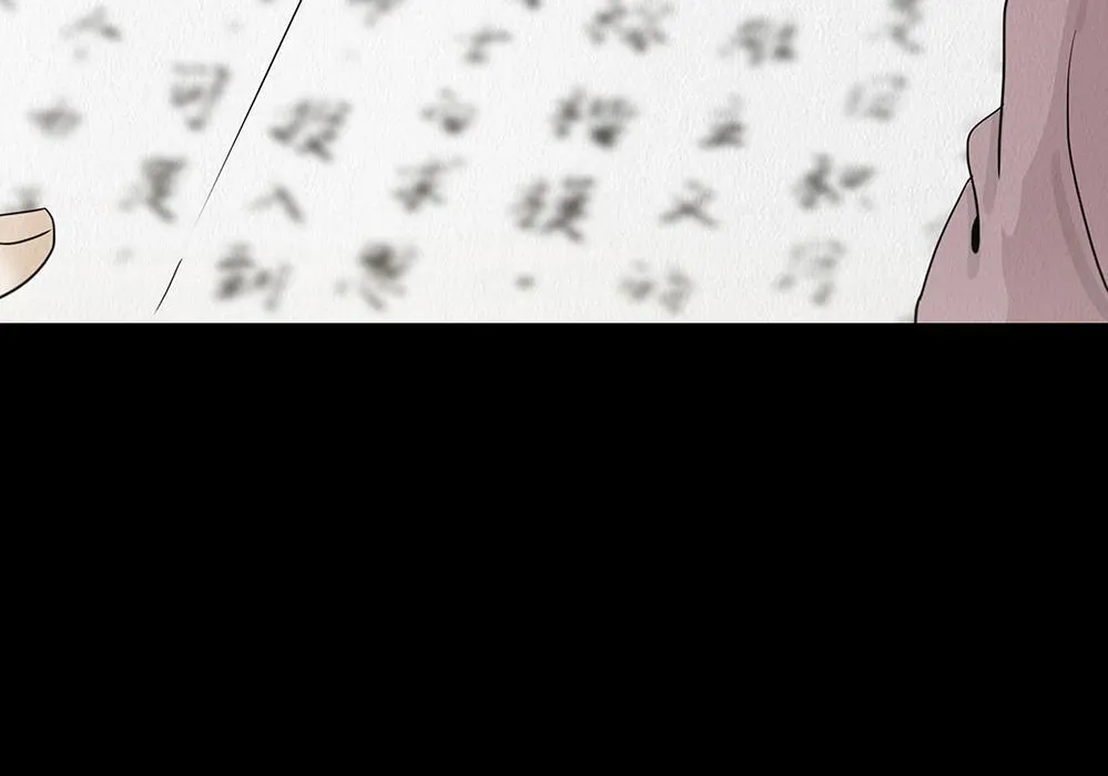 心中至宝 第45页