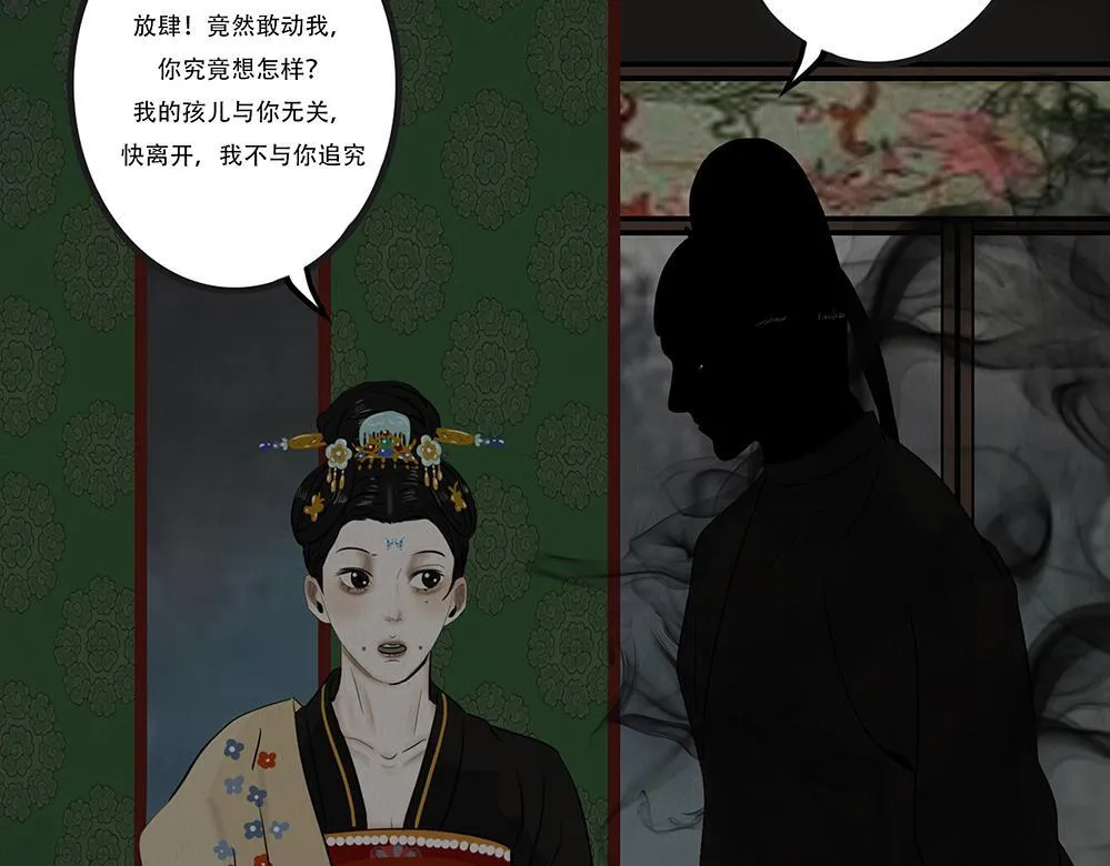 心中至宝 第53页
