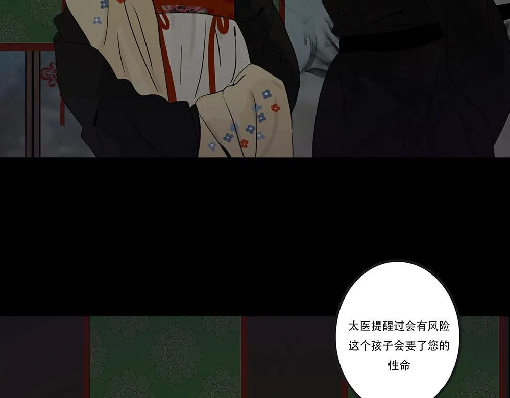 心中至宝 第54页