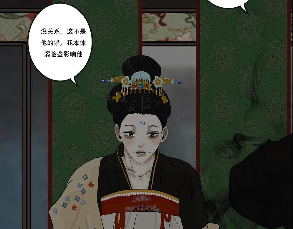 心中至宝 第55页
