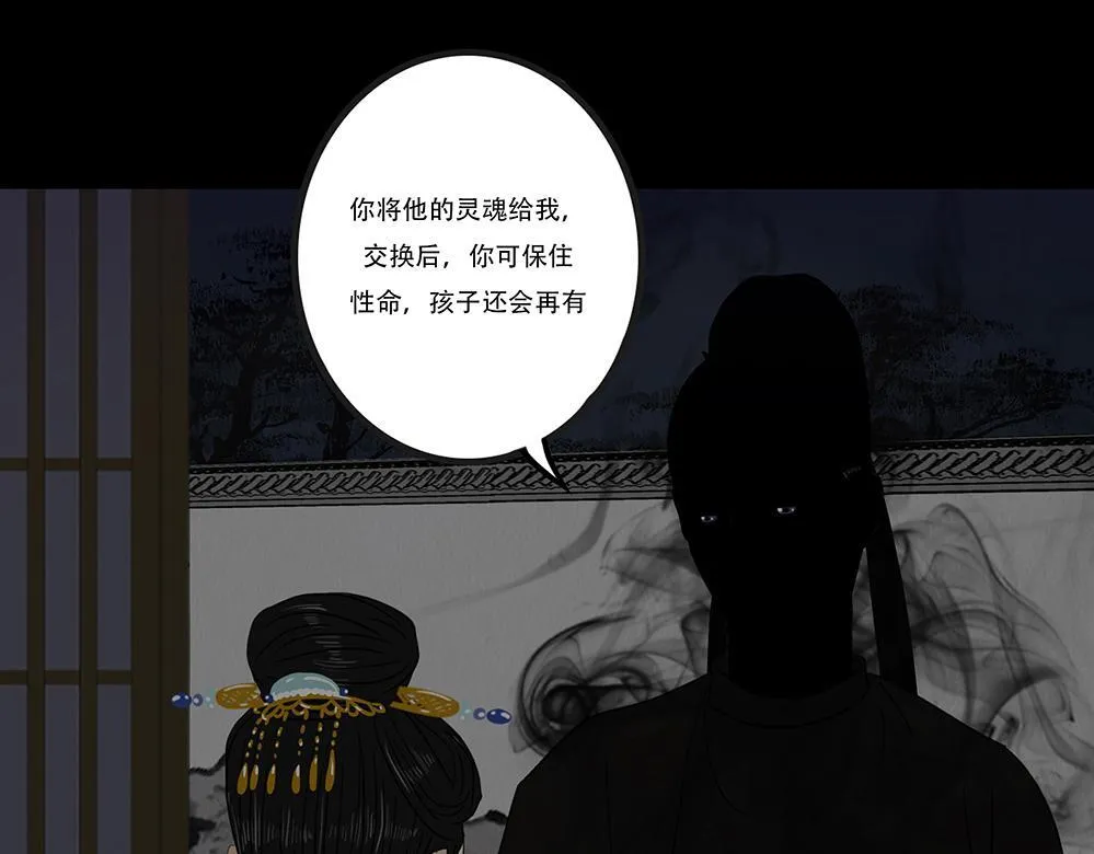 心中至宝 第57页