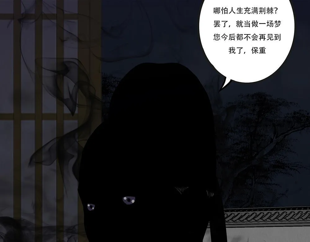 心中至宝 第61页