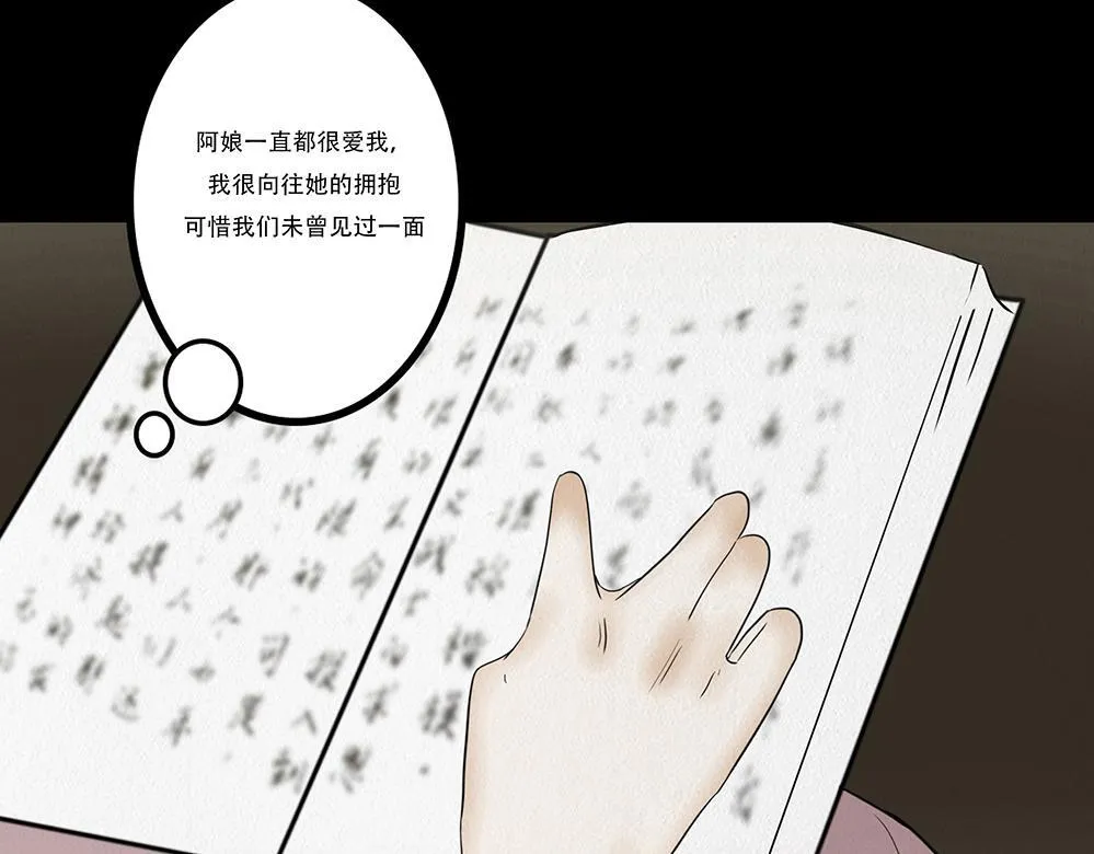 心中至宝 第63页