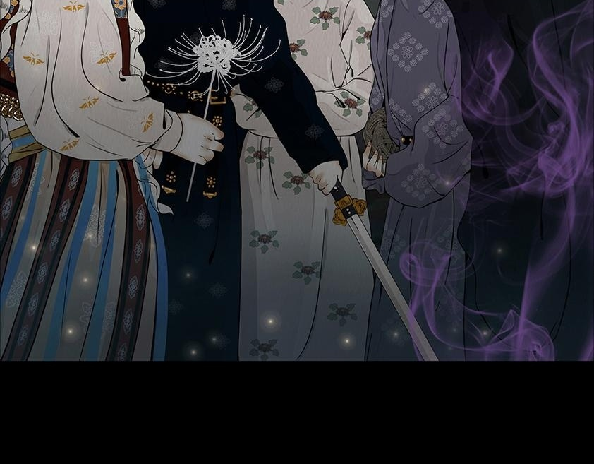 他人即地狱 第2页