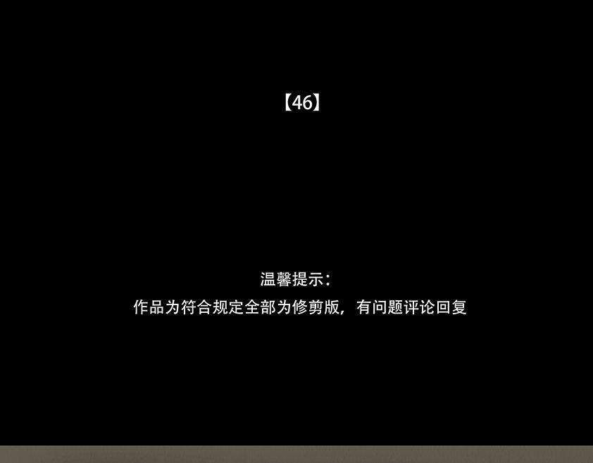 他人即地狱 第4页