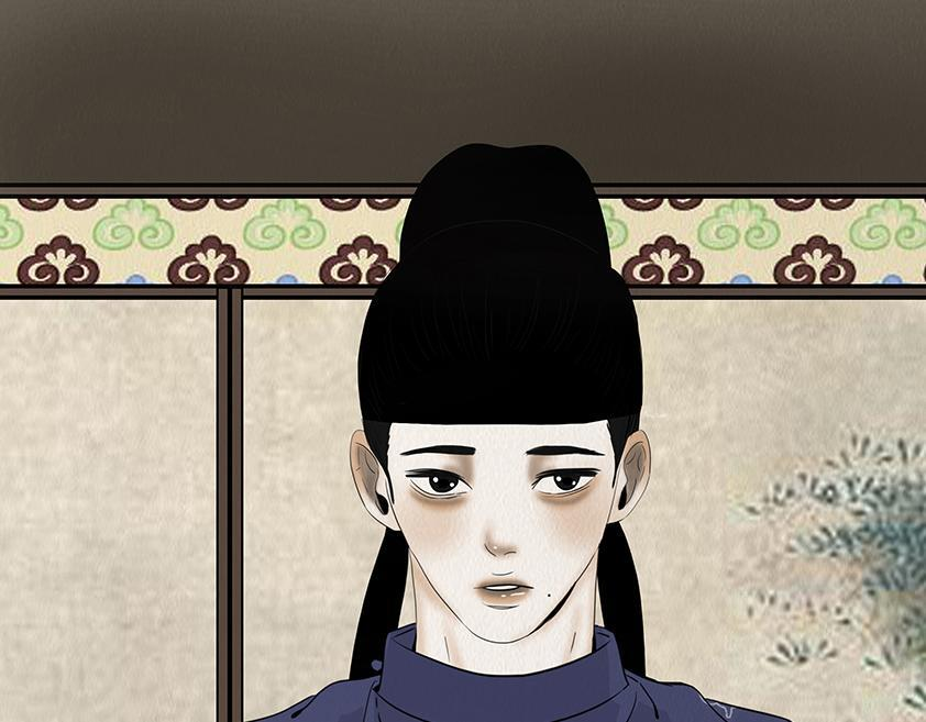 他人即地狱 第5页
